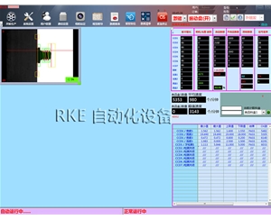 手機螺絲檢測 香蕉视频APP色版篩選設備 手機螺絲在線檢測
